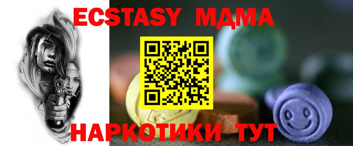 Элиста  Гашиш  МАРИХУАНА  Кокаин  Вход с VPN  Меф МЯУ МЯУ  