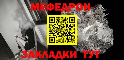 mdma Рыбинск