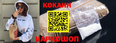 кокаин VHQ Первоуральск