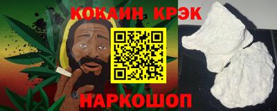 кокаин VHQ Первоуральск