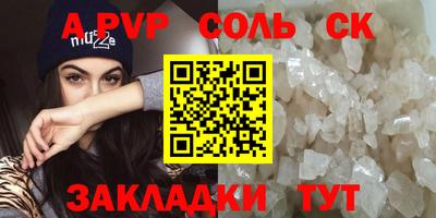 дурь Пенза