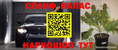 кокаин VHQ Первоуральск