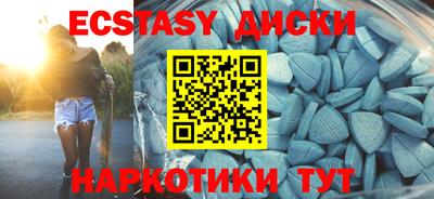 кокаин VHQ Первоуральск