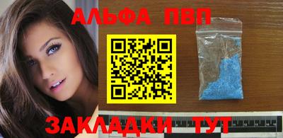 кокаин VHQ Первоуральск