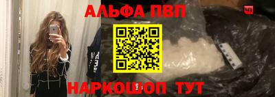 дурь Пенза