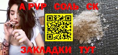 каннабис Рузаевка