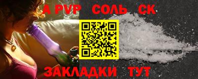 кокаин VHQ Первоуральск