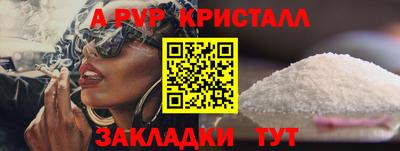 не бодяженный Партизанск
