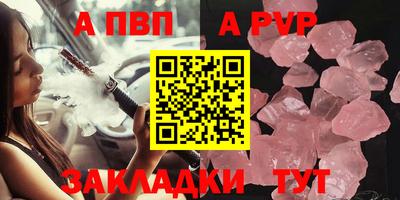 дурь Пенза