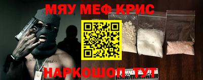 прущие грибы Рязань