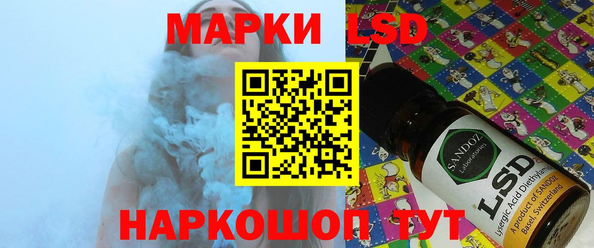 Элиста  Лсд 25 экстази кислота  Вход с VPN  LSD-25 экстази ecstasy 