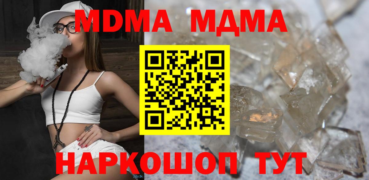 Конопля Элиста