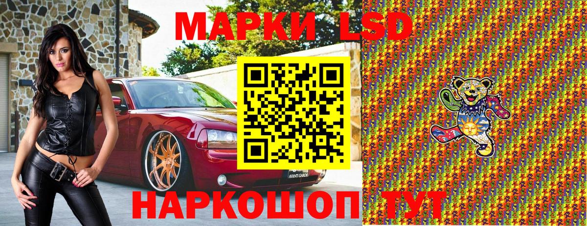 Элиста  Марки 25I-NBOMe 1,5мг  Вход с VPN 